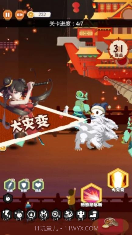 火柴人忍者联盟截图3 火柴人忍者联盟截图3