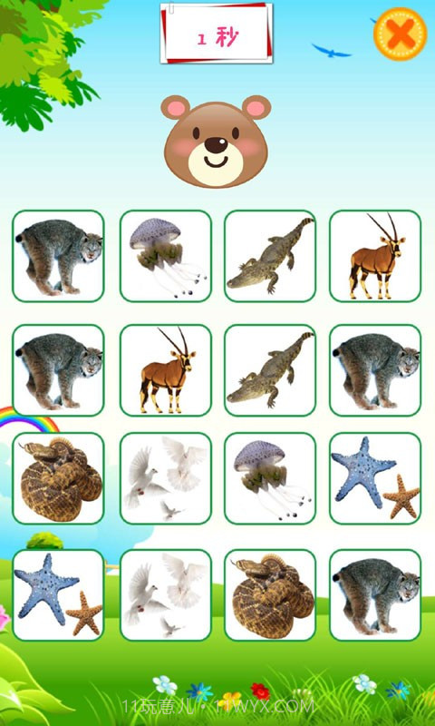 儿童学习教育乐园截图2