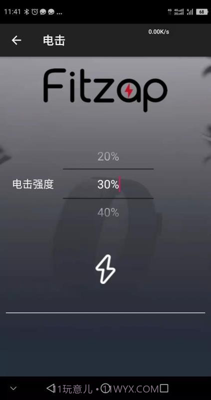 FitZap截图1