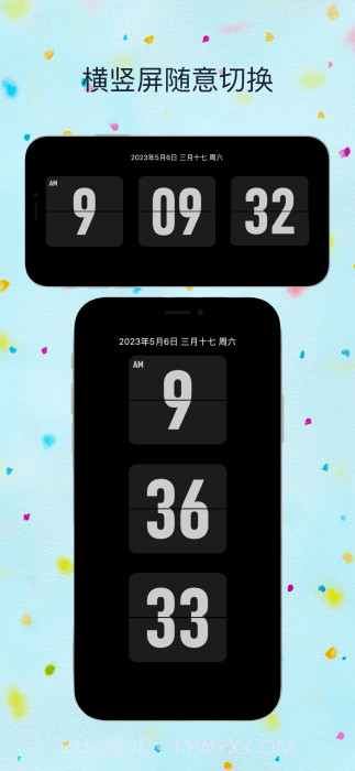 flitik翻页时钟截图2