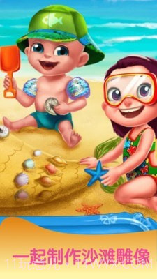 宝宝暑假海滩度假截图4