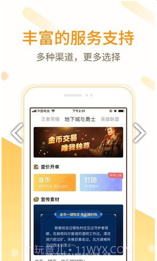 小秘书app截图3 小秘书app截图3