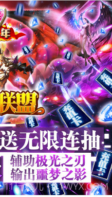 女神联盟送钻石18888版-女神联盟免费送钻石版 V4.4 手机版截图2 女神联盟送钻石18888版-女神联盟免费送钻石版 V4.4 手机版截图2