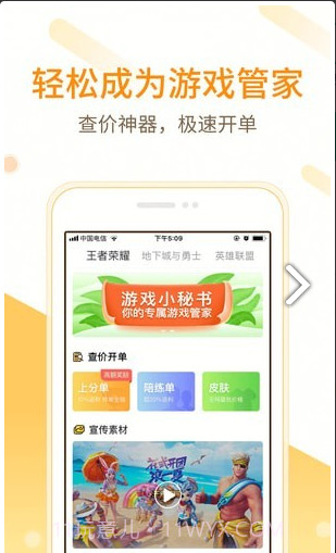 小秘书app截图1 小秘书app截图1