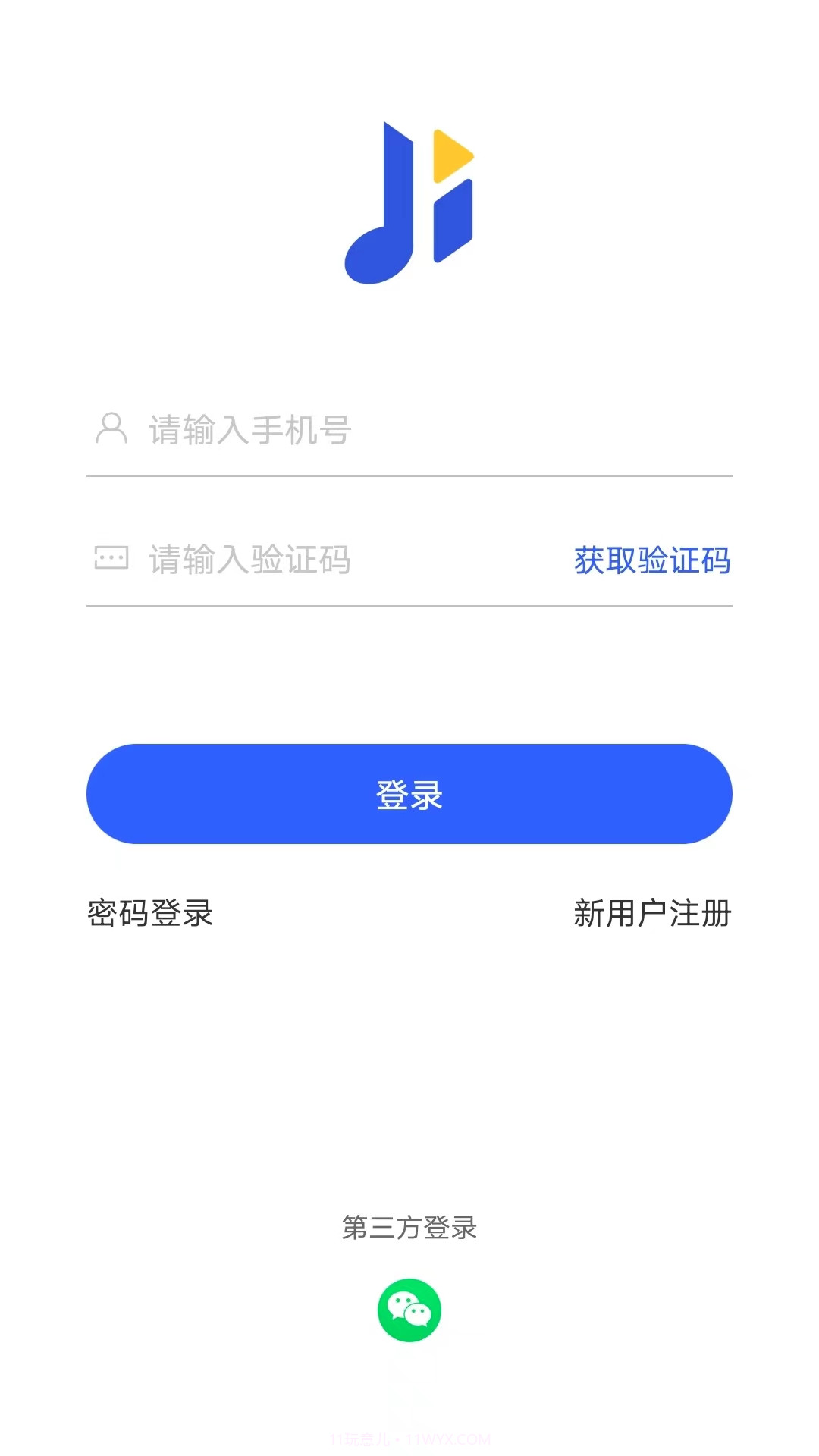 集贝购截图1 集贝购截图1