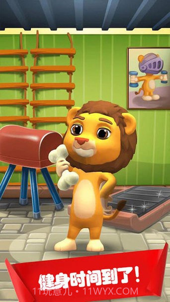 宠物世界模拟v1.0.8截图3 宠物世界模拟v1.0.8截图3