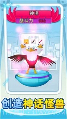 合成怪兽大乱斗截图2 合成怪兽大乱斗截图2