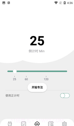 笺皂日常习惯打卡截图3