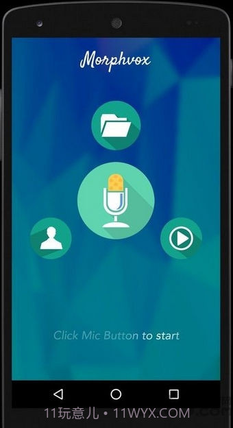 逆转变声器手机版截图1 逆转变声器手机版截图1