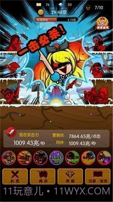 杀意之国的爱丽丝v1.0.1截图3