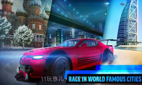 顶级漂移世界截图3 顶级漂移世界截图3