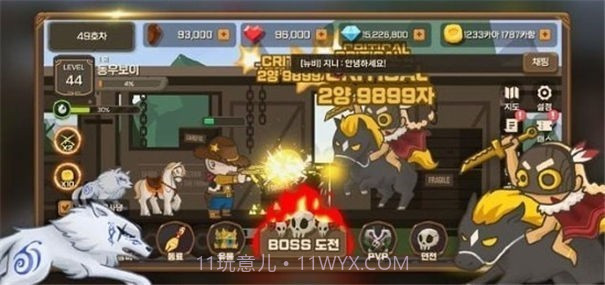 牛仔养成计划截图3