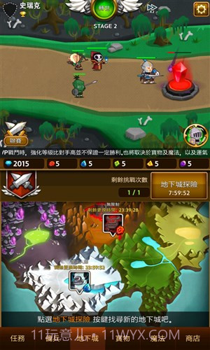 无限雇佣兵截图2