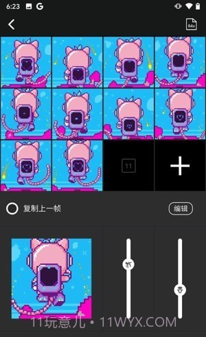 点音蓝牙音箱截图1