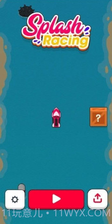 短跑赛艇截图2