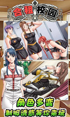 合租校园截图5 合租校园截图5