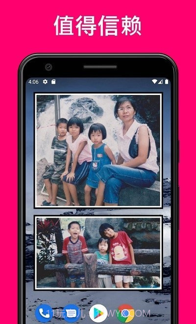 照片小组件截图4