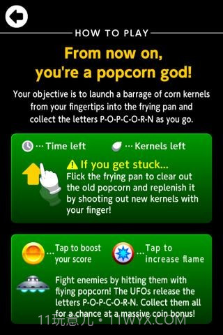 指尖爆米花 Popcorn Hands截图4 指尖爆米花 Popcorn Hands截图4
