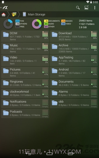 fx文件管理器截图1