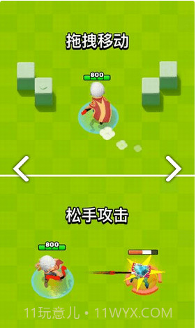 弓箭传说内置菜单截图2