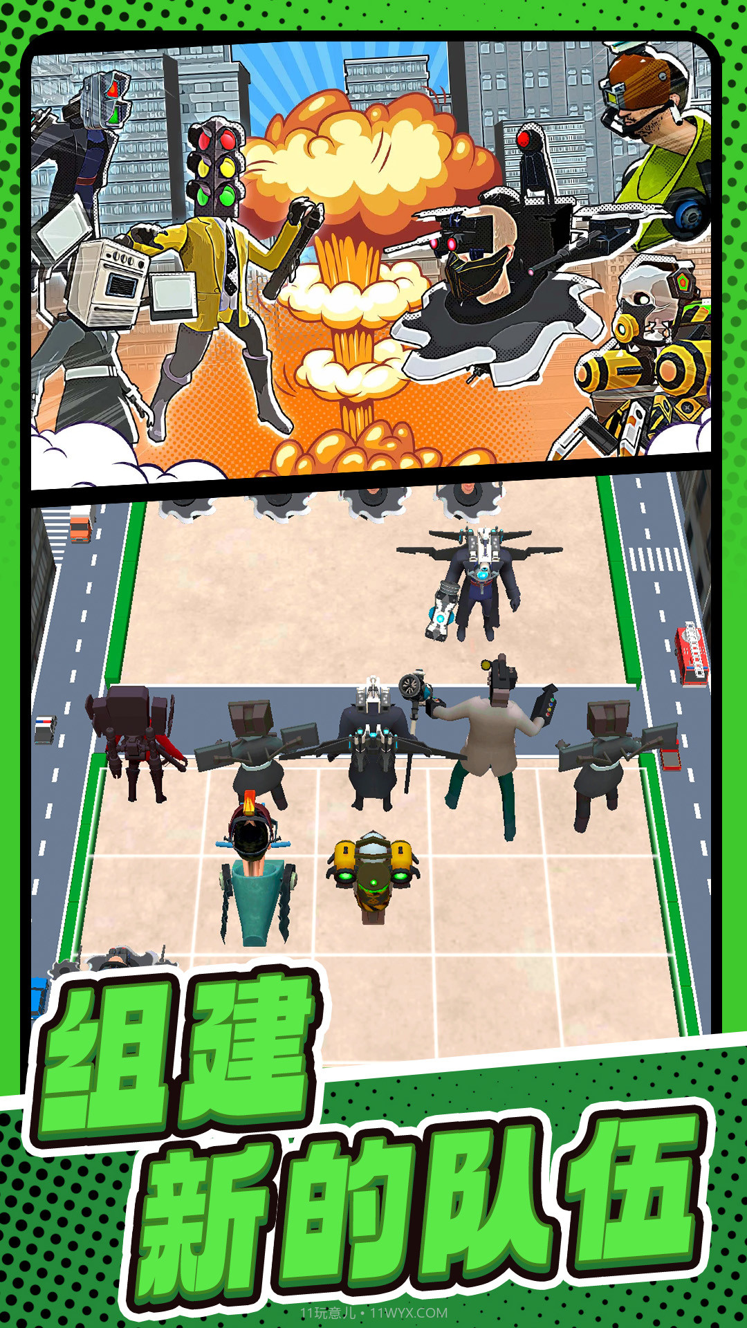 怪物合并战争截图2 怪物合并战争截图2