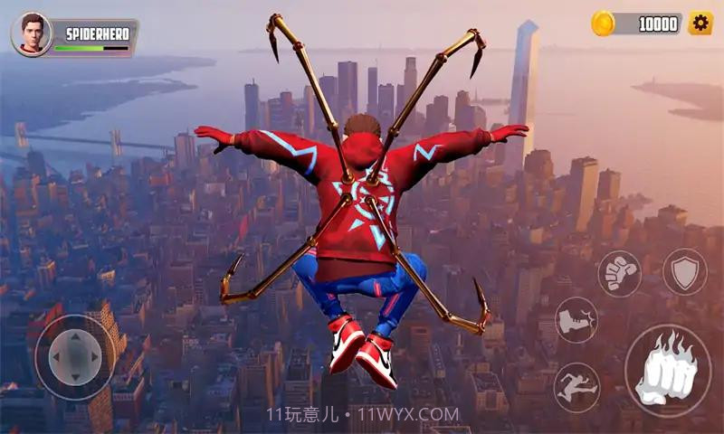 蜘蛛街战斗卫士截图1 蜘蛛街战斗卫士截图1