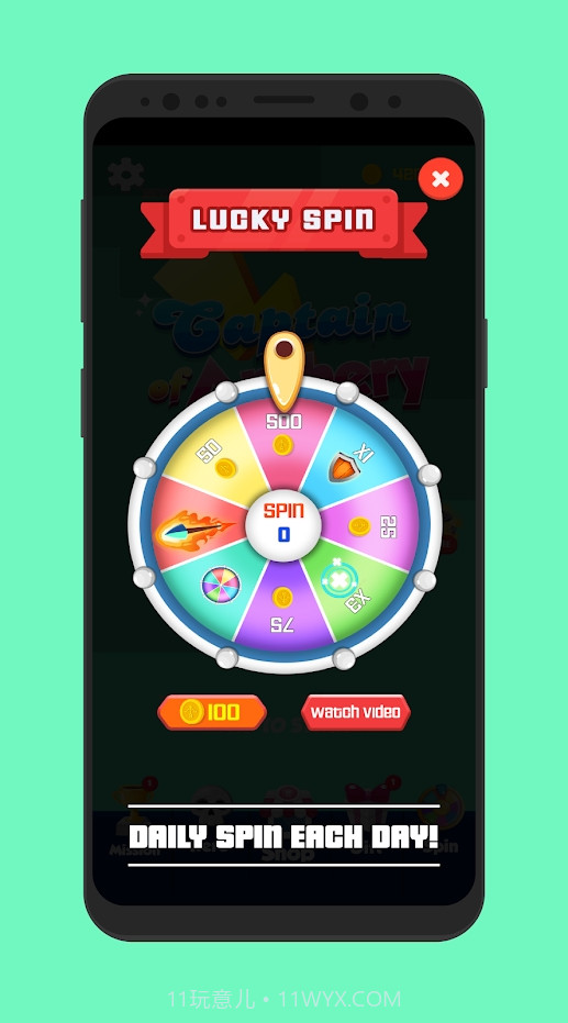 射箭队长截图1 射箭队长截图1