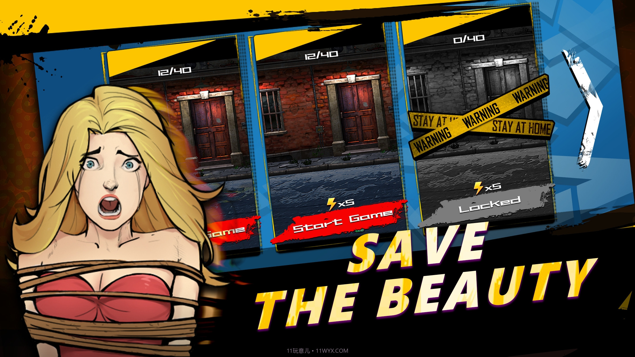 街头暴徒截图1 街头暴徒截图1