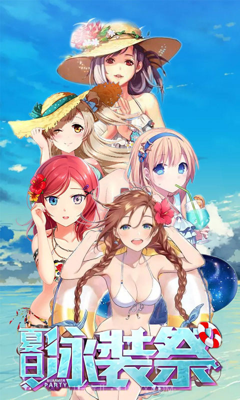 爆衣小萝莉截图3