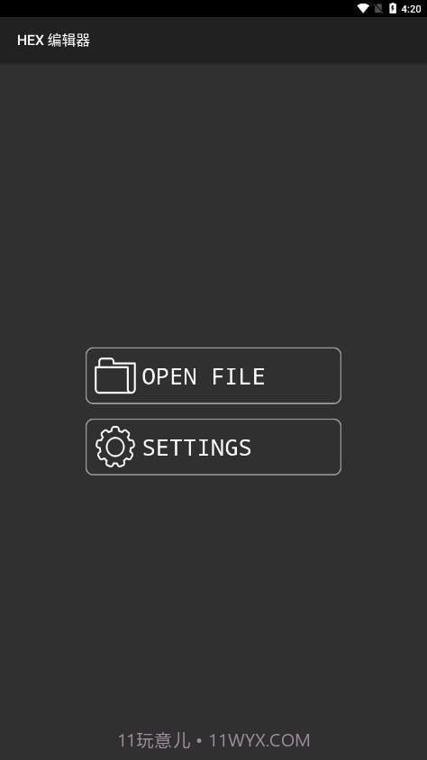 HEX 编辑器截图2 HEX 编辑器截图2