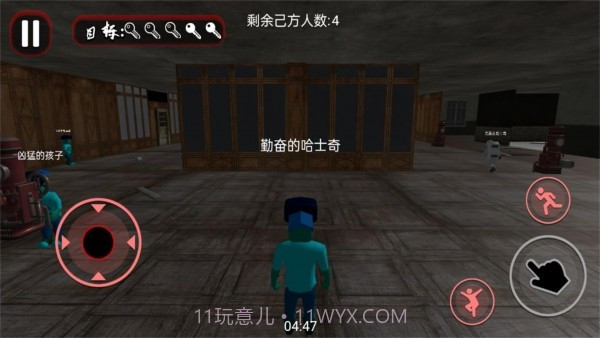 南波万密室解迷截图3 南波万密室解迷截图3