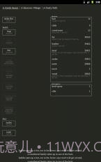 小黑屋截图2 小黑屋截图2