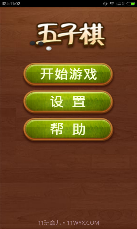 山洞逃生截图2 山洞逃生截图2