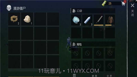 僵尸战争生存法则截图4 僵尸战争生存法则截图4