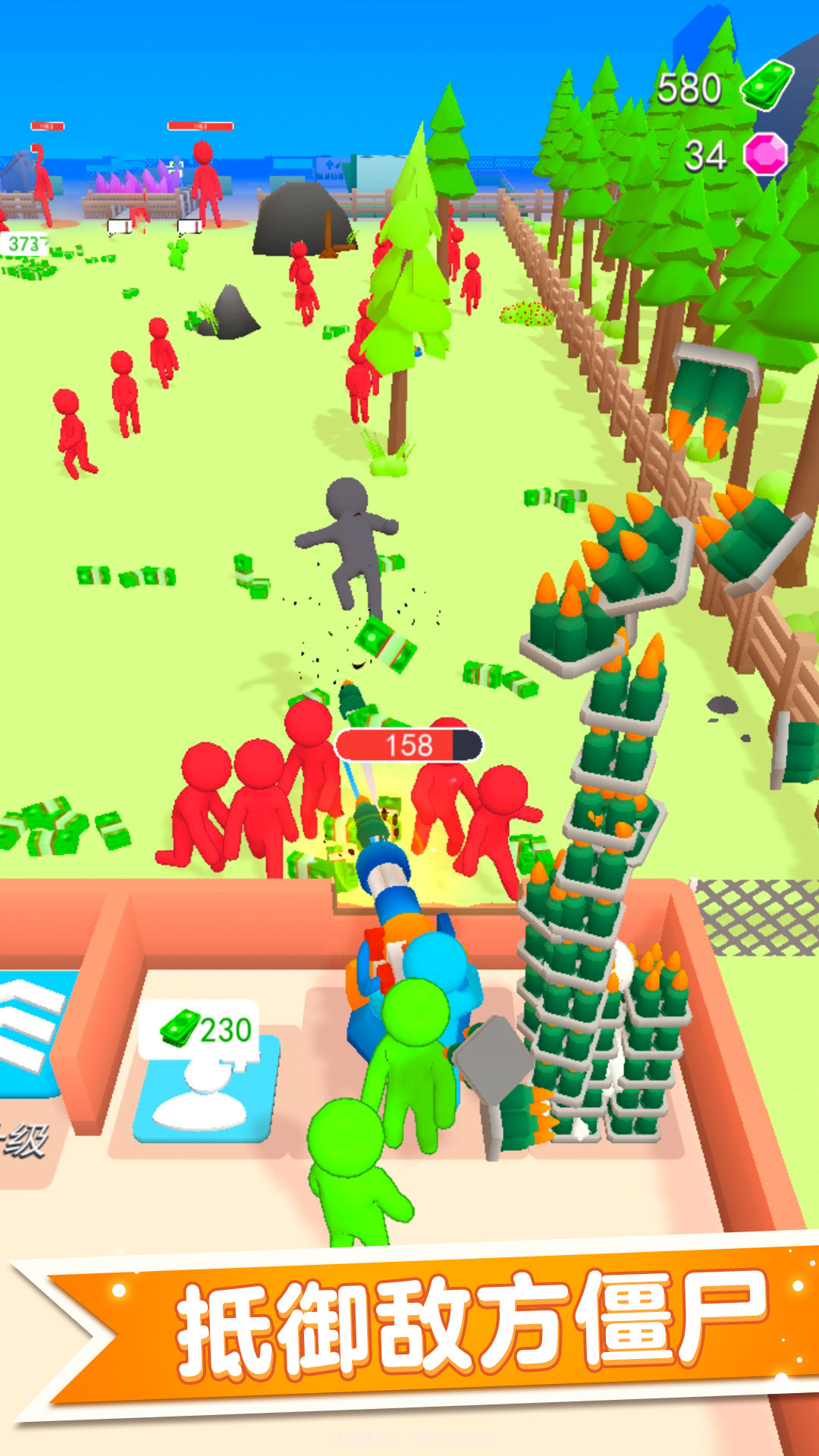 僵尸防御大作战截图3