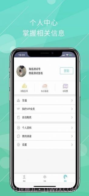 海岛阅读截图4