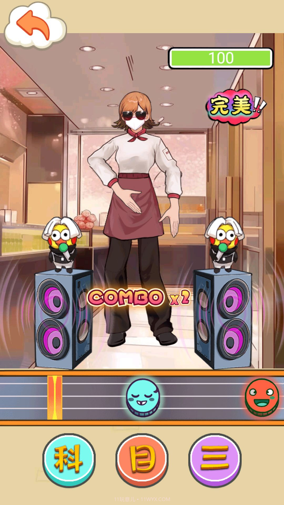 节奏感超强截图4 节奏感超强截图4