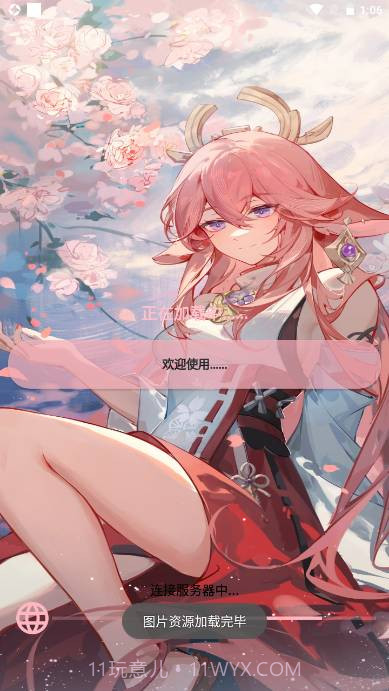 柒猫自动弹琴截图1 柒猫自动弹琴截图1