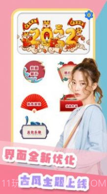 美萌照相机截图4