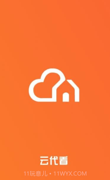 云代看截图4 云代看截图4