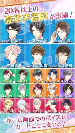 Stand My Heroes截图1 Stand My Heroes截图1