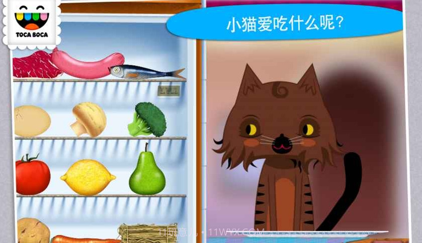 厨房搞怪器截图2