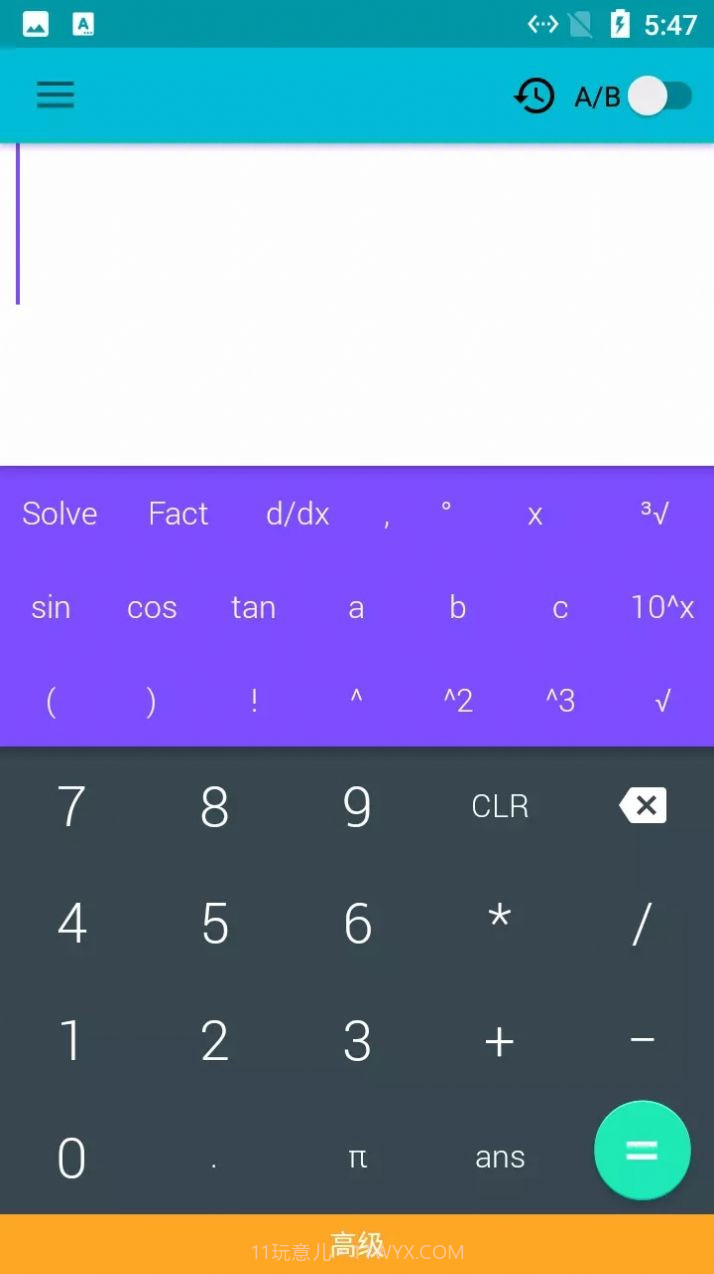 小猫咪计算器截图3