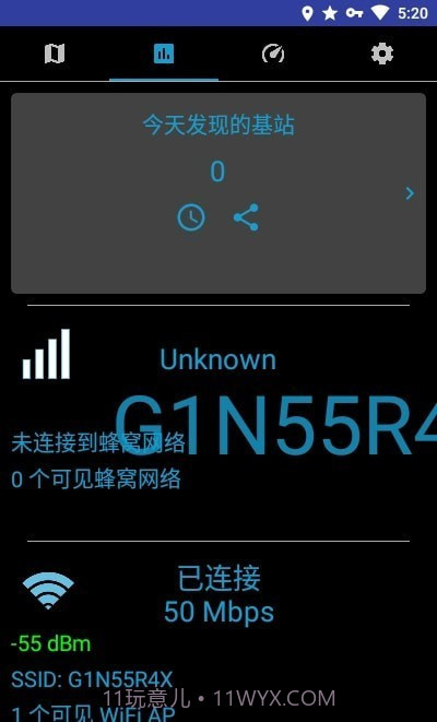 信号强度截图3 信号强度截图3
