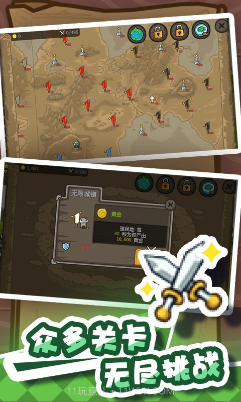 火柴人战争堡垒截图1 火柴人战争堡垒截图1