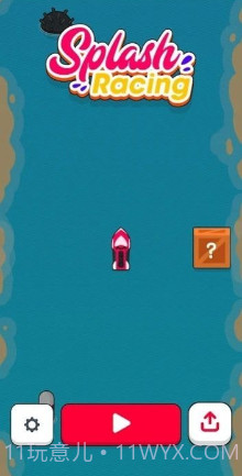 短跑赛艇截图3