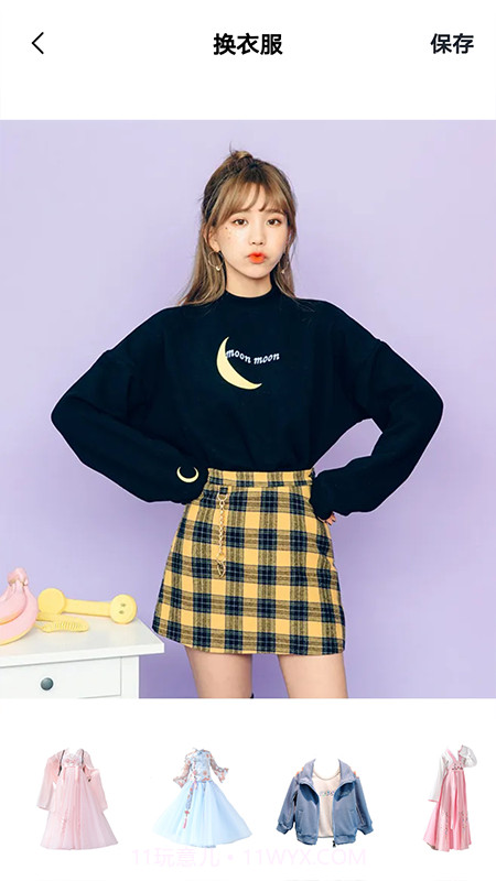 ai智能换脸截图2 ai智能换脸截图2