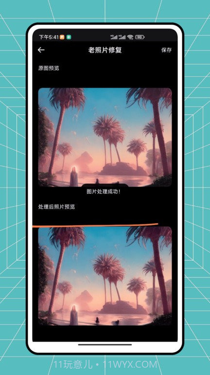 秒简相机截图3 秒简相机截图3