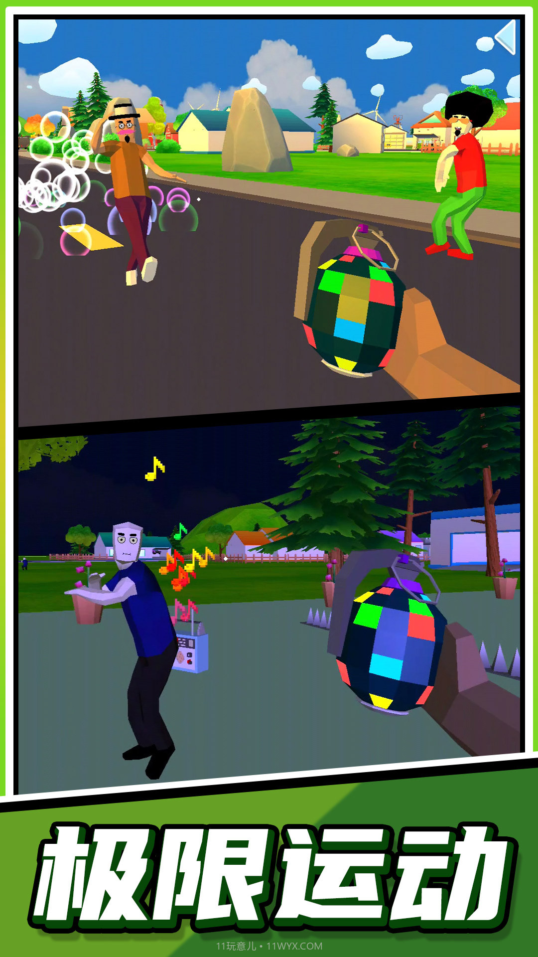 超级跑酷大师截图1 超级跑酷大师截图1