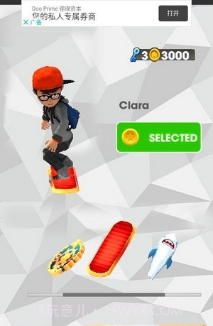 地铁竞速世界旅行Subway Run World Tour截图3